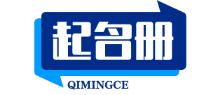 启云名坊